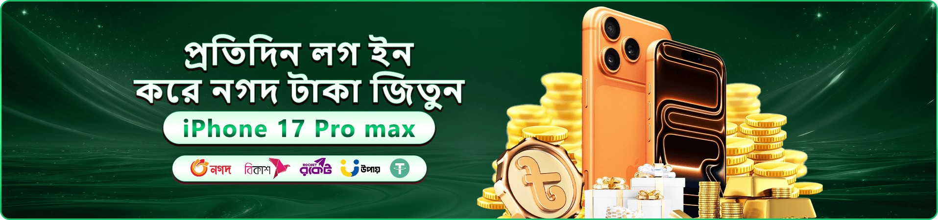 1222 অনলাইন ক্যাসিনো বোনাস