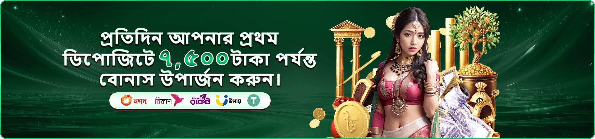 Rapid Jackpot Fishing 2 গেমপ্লে