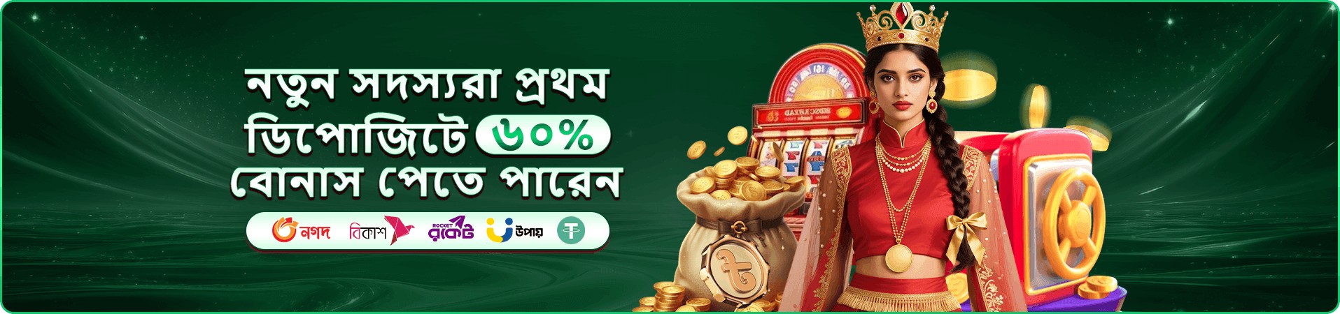 Rapid Jackpot Fishing 2 মাল্টি-প্লেয়ার